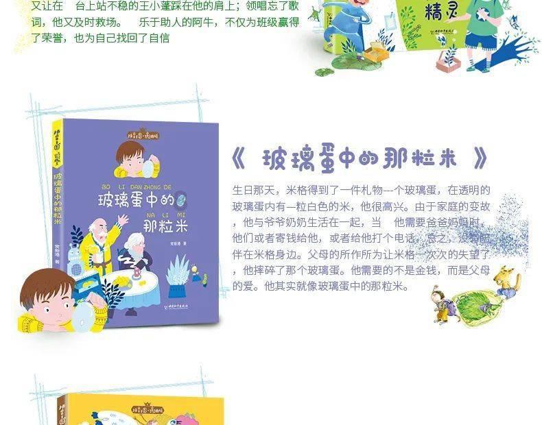 新款别克GL8的优缺点